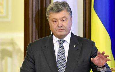 Порошенко поручил отчитаться в ЕС о выполнении критериев для безвиза