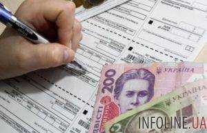 Украинцы смогут узнавать о назначении субсидий онлайн