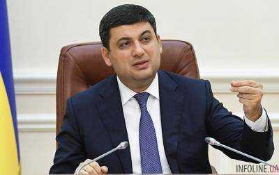 Из двух зол выбрать меньше: Гройсман прокомментировал требование МВФ по ценам на газ