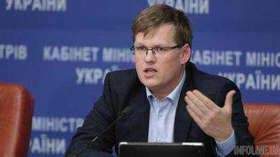 Розенко объяснил, как изменение цены газа повлияет на размер платежей субсидиантов