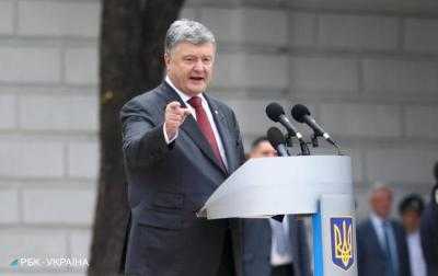 Порошенко: мы не допустим федерализации