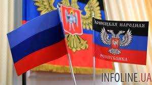 В Украину сбежал "министр культуры ДНР"