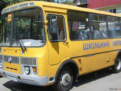 Автобусами до опорных школ пользуются около 44 тыс. учеников - МОН