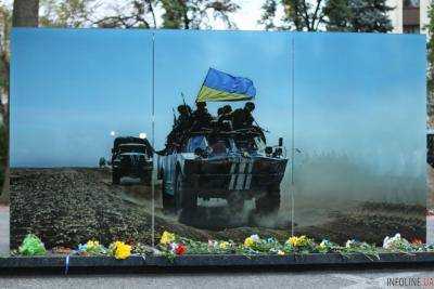 Во Львове почтили память погибших в бою под Иловайском