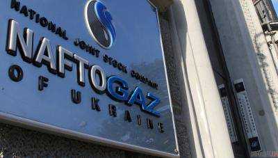 Суд Амстердама арестовал акции "Голубого потока" по требованию "Нафтогаза"