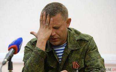 Ликвидирован главарь «ДНР» Александр Захарченко: первые подробности