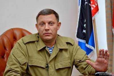 В МИД Франции прокомментировали гибель главаря "ДНР" Захарченко