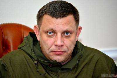 В ЕС отреагировали на гибель главаря "ДНР" Захарченко