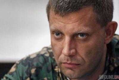 Захарченко жив? Раскрыта шокирующая деталь резонансного дела