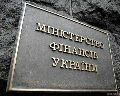 Минфин назвал условие выпуска новых еврооблигаций