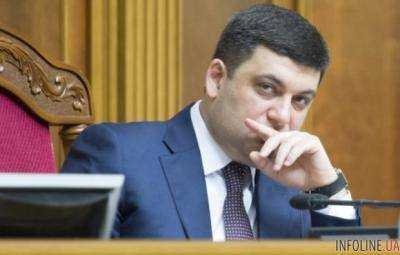 В Кабмине прошли первые переговоры с главой миссии МВФ