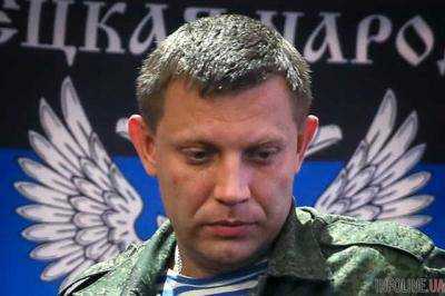 Назван новый главарь «ДНР»: лохотронщик из МММ