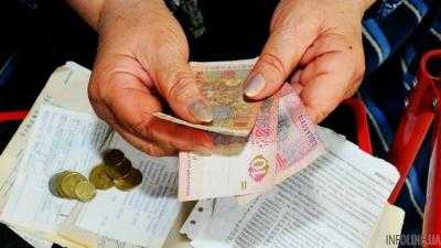 Расходы на пенсии с начала года выросли на 64,2 млрд грн