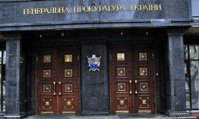 ГПУ огласила уголовную статистику за последние восемь месяцев