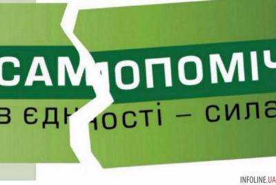 Коррупционный скандал в "Самопомочи": мнения членов партии разделились