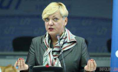 Вернулась сделать доллар по 40: Гонтарева шокировала украинцев