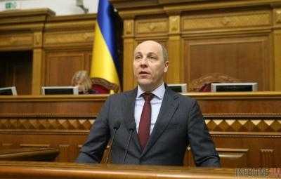 Парубий: ВР приступит к рассмотрению проекта Избирательного кодекса в октябре