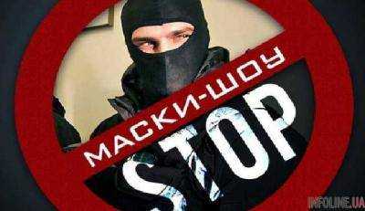 "Маски-шоу стоп": ВР ужесточила ответственность за нарушение прав предпринимателей
