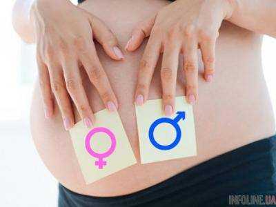 В Британии предлагают запретить беременным сообщать пол ребенка