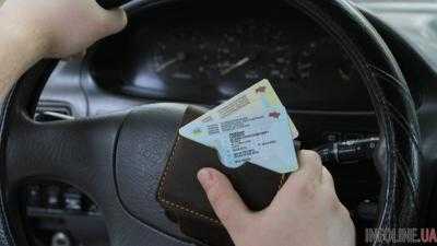 Водительское удостоверение запретят: что Рада готовит автомобилистам