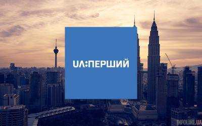 Названа сумма долга, за который отключили "UA:Перший"