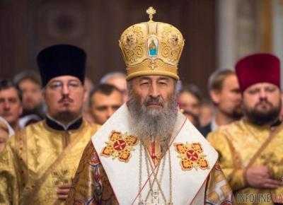 "Божественное" пополнение в Миротворце: московские попы лично убедятся в существовании Чистилища