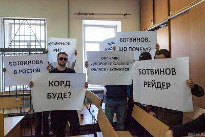 Как связаны Евромайдан, депутат Днепровского облсовета Ростислав Ботвинов и недвижимость в центре Днепра