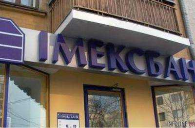 Дело Климова: миллиардные хищения из «Имексбанка» и захват имущества Аркадия Шнайдера