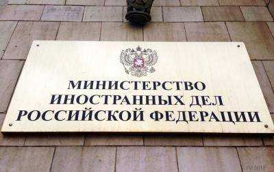 Реакция МИД РФ на обвинения Нидерландов: "очередная срежиссированная пропагандистская акция"