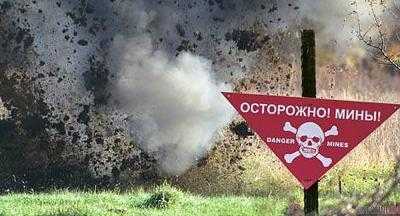 Минобороны опубликовало карту заминированных территорий Украины