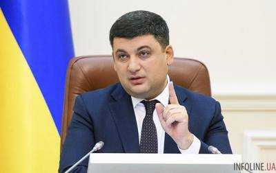 Гройсман подписал план по разминированию территорий, прилегающих к арсеналу в Черниговской области