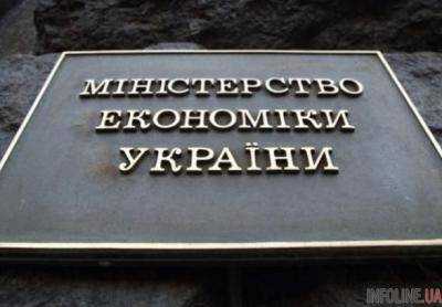 Минэкономразвития разработало политику собственности в госсекторе экономики
