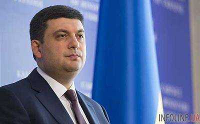 Гройсман приказал провести проверки АЗС из-за резкого подорожания бензина