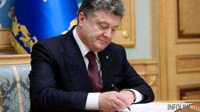 Президент подписал закон о социальных гарантиях для детей погибших журналистов