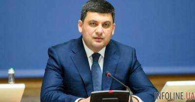 Правительство повысило цену на газ для населения с 1 ноября