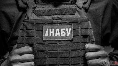 НАБУ подозревает 10 лиц в завладении миллионными средствами "Ощадбанка"