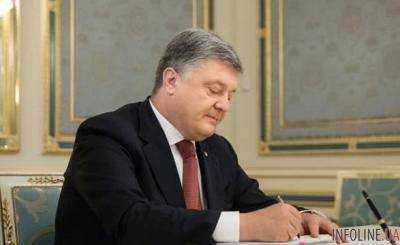 Порошенко подписал указ о праздновании Дня Достоинства и Свободы