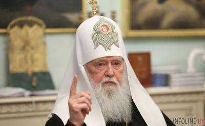 Филарету присвоили новый титул: больше не патриарх