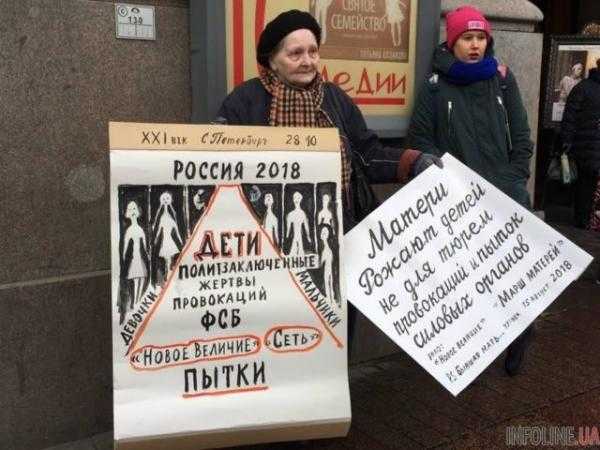 Россияне массово взбунтовались против путинских «полицаев»: Добрались до детей, фото