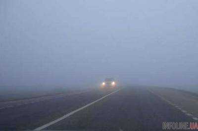 Завтра Украину накроют туманы