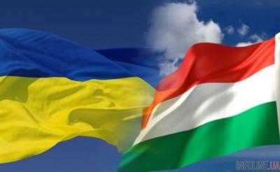 Венгрия признала правоту Украины: опубликован указ