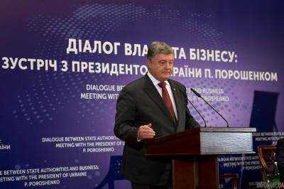 Порошенко рассказал о позиции МВФ по налогу на выведенный капитал