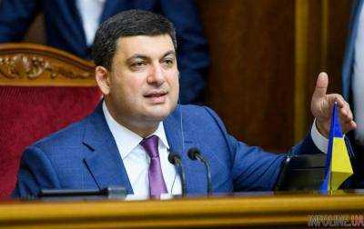 Гройсман поручил новому главе Пенсионного фонда провести аудит