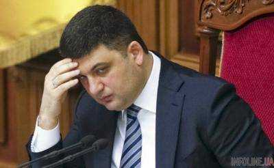 Гройсман прозевал подлую ловушку Путина, пострадают миллионы украинцев