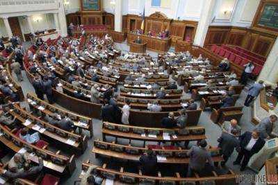 В Раде определились с повесткой дня на неделю