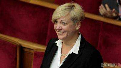 Гонтарева переехала в Лондон, где сняла маленькую двухкомнатную квартиру
