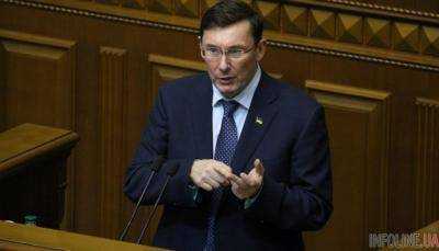 Луценко заявил об утечке информации в деле Гандзюк