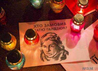 Прощание с активисткой Гандзюк перенесли