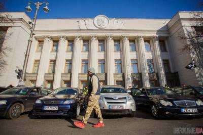 Рада легализировала "евробляхи"