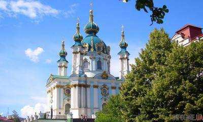 Закон о передаче Андреевской церкви Константинополю официально опубликовали